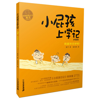 СƨόW(xu)ӛ:ƴ:2:ϲgȥW(xu)У
