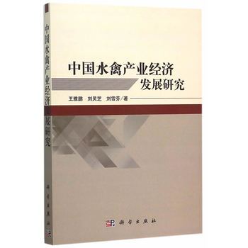 Їˮݮa(chn)I(y)(jng)l(f)չо