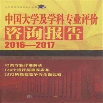 Ї(gu)W(xu)W(xu)ƌI(y)u(png)r(ji)ԃ(bo)2016-2017