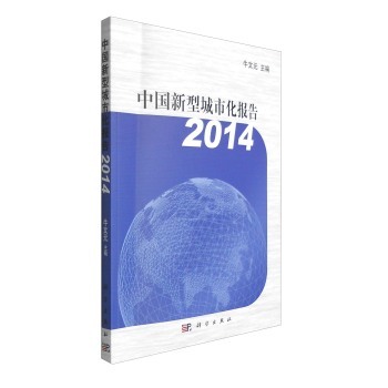 2014Їͳл(bo)