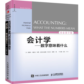 (hu)Ӌ(j)W(xu)(sh)ζʲô9pZ(y)̌W(xu)棩