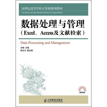 (sh)(j)̎cExcelAccessīI(xin)z