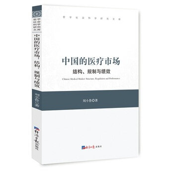 Їt(y)Ј:Y(ji)(gu)Ҏ(gu)cЧ:structure, regulation and performance