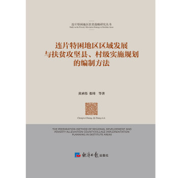 BƬ؅^(q)^(q)l(f)չcؚ(jin)h弉(sh)ʩҎ(gu)ľƷ