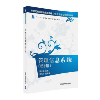 Ϣϵy(tng)(2棩21oߵȌW(xu)УҎ(gu)̲ġϢcϢϵy(tng)