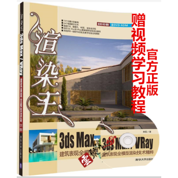 Ⱦ3ds max/VRayF(xin)ȫģȾg⣨P