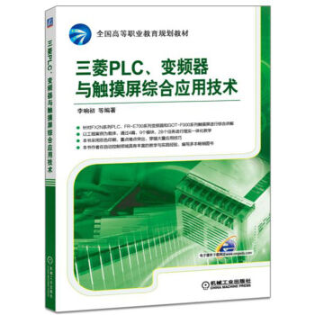 PLC׃lc|Cϑ(yng)üg(sh)