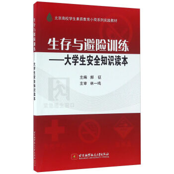 cU(xin)Ӗ(xn) W(xu)ȫ֪Rx/УW(xu)|(zh)СϵЌ(sh)`̲