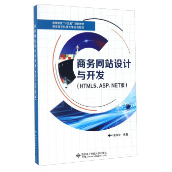 ̄(w)W(wng)վO(sh)Ӌc_l(f)(HTML5ASP.NET)