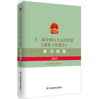 2017-ʮȫ(gu)˴Ε(hu)h<<(bo)>>W(xu)(x)
