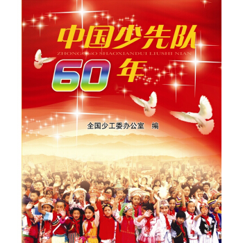 Ї(gu)(du)60꣺F(tun)ȫ(gu)]100N(yu)D(sh)