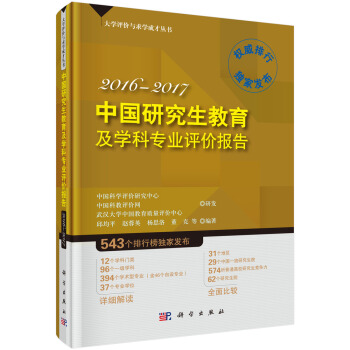 ЇоW(xu)ƌI(y)ur(ji)(bo)2016-2017
