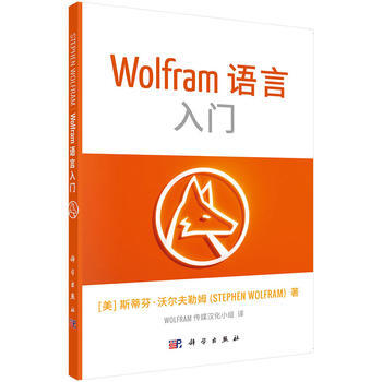 Wolfram Z(y)ԻA(ch)T