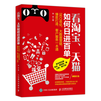 Ԍ؈M(jn)ن:SEO(yu)(sh)(j)I(yng)N(xio)͑(h)(w)һͨ