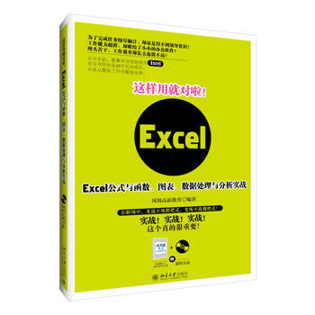 @þ͌ExcelʽcD̎c(zhn)