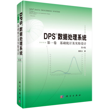DPS(sh)(j)̎ϵy(tng)4棩1Ay(tng)ӋOӋ