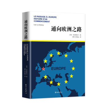 ͨW֮· [ Le Passage  L'Europe Histoire D'un Commencement]