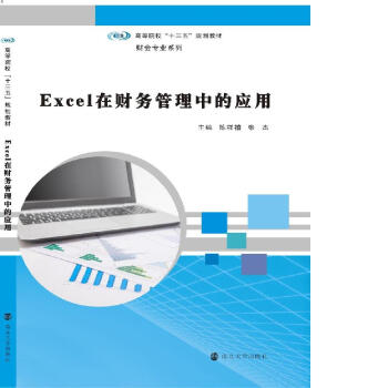ߵԺʮ塱Ҏ(gu)̲. ؔ(ci)(hu)I(y)ϵ//Excelؔ(ci)(w)еđ(yng)