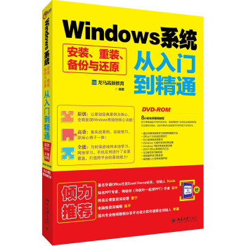 Windowsϵy(tng)bbc߀ԭTͨ