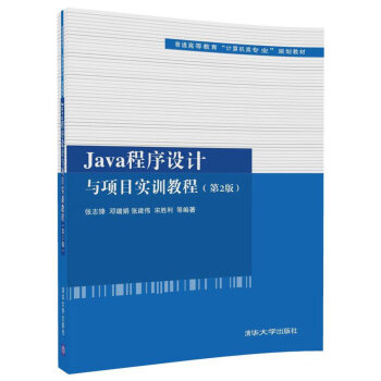 JavaO(sh)ӋcĿӖ̳