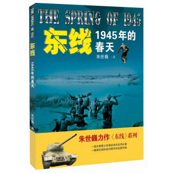 |(xin)1945Ĵ