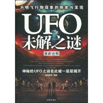 UFOETδ֮iȫ