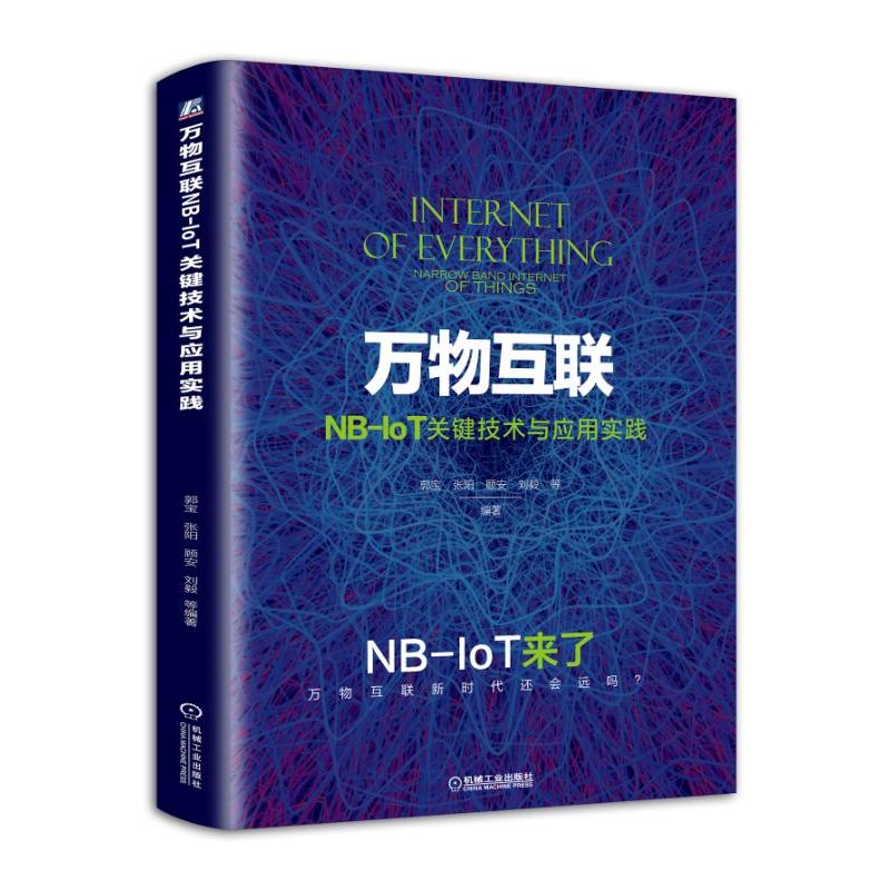 fﻥ(lin)NB-IoTPIgcÌ`