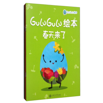 GuLuGuLuLˣ