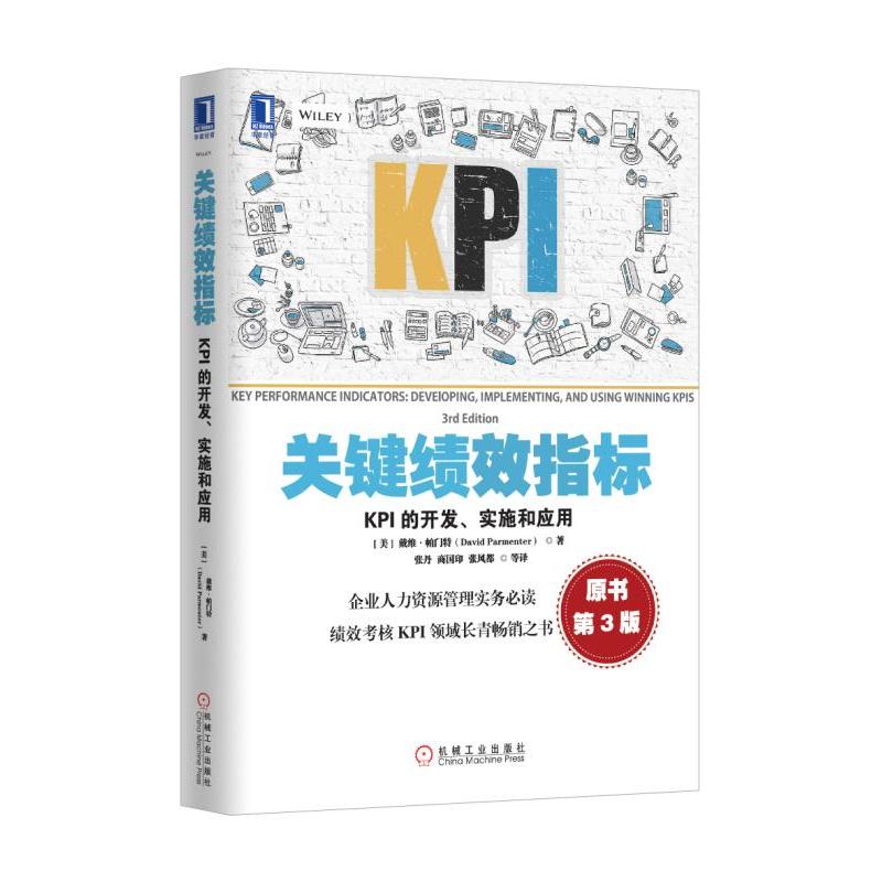 P(gun)IЧָ(bio)KPI_l(f)ʩ͑(yng)(ԭ3)
