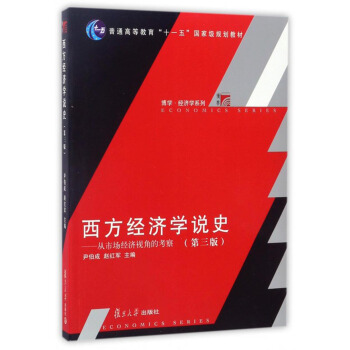 (jng)W(xu)fʷЈ(jng)ҕǵĿ죨棩W(xu)(jng)W(xu)ϵ 