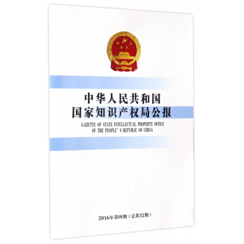 A񹲺͇(gu)(gu)֪R(sh)a(chn)(qun)ֹ(bo)2016432ڣ