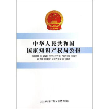 A񹲺͇֪Ra(chn)(qun)ֹ2015226ڣ