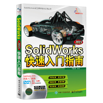 SolidWorks 2015T(mn)ָ