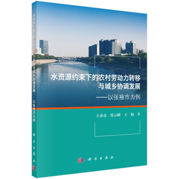 ˮYԴsµr(nng)ڄDcl(xing)f(xi){l(f)չԏҴО