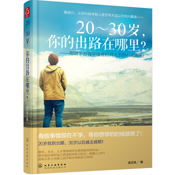20-30qĳ·