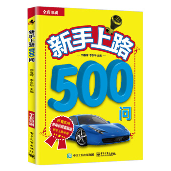 ·500(wn)