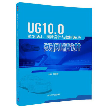 UG10.0O(sh)Ӌ(j)ģO(sh)Ӌ(j)c(sh)ؾ̌(sh)v