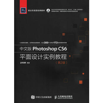 İPhotoshop CS6ƽOӋ̳