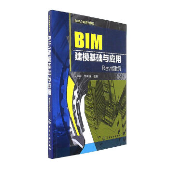 BIMA(ch)c(yng)