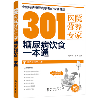 301t(y)ԺI(yng)B(yng)(zhun)ңʳһͨ