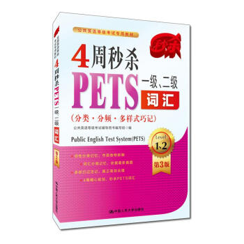 4뚢PETSһ~R