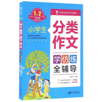СW(xu)ȫo(do)12꼉(j)