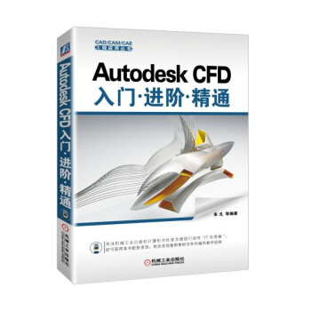 Autodesk CFDT(mn) M(jn)A ͨ