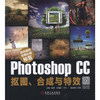 (sh)azӰ̎ţPhotoshop CCDϳcЧ