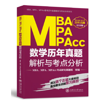MBAMPAMPAcc(sh)W(xu)v}cc(din)