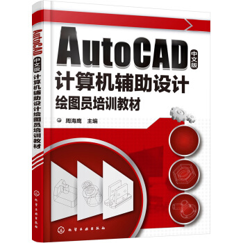 AutoCADİӋC(j)oO(sh)ӋLDTӖ(xn)̲(ܺ)