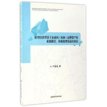 D(zhun)ͽ(jng)(j)I(y)gB2BƷYa(chn)āԴ·γəC(j)Ч(yng)