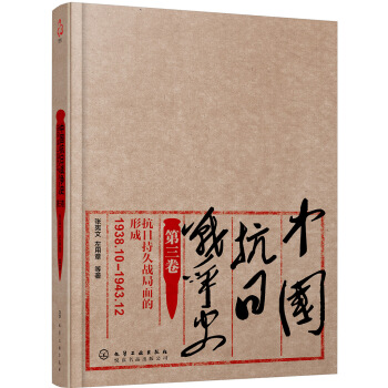 Ї(gu)Ց(zhn)(zhng)ʷճ־Ñ(zhn)γɣ193810¡194312£