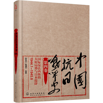 Ї(gu)Ց(zhn)(zhng)ʷľ(gu)H˹Ĵþք(sh)cձͶ19441¡19458£
