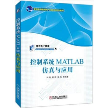 ϵy(tng)MATLABc
